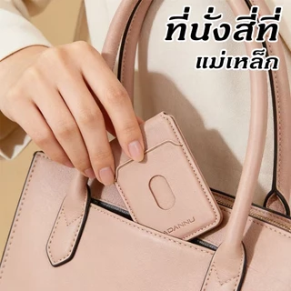 กระเป๋าใส่บัตรแม่เหล็กสำหรับโทรศัพท์มือถือ กระเป๋าใส่บัตรโทรศัพท์มือถือ MagSafe หนังบางเฉียบ