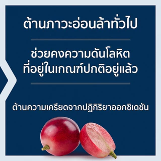 Life Extension NAD+ resveratrol coenzyme NR nicotinamide riboside quercetin บำรุงหัวใจ ต้านวัย มังสวิรัติ Non-GM90แคปซูล