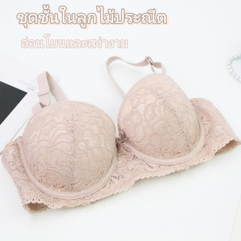 ✨ บราลูกไม้ไซส์ใหญ่ ไร้รอยต่อ ปั้มอกสวย มีโครง แข็งแรง กันย้อย สวยเซ็กส์ ทรงสวยสุดๆ ✨