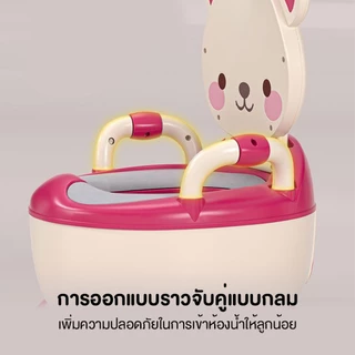 กระโถนขับถ่ายสำหรับเด็ก เบาะนั่งสบาย มีพนักพิงลายน่ารัก ปิดฝาได้ ถอดทำความสะอาดง่าย XZBQ-001PP