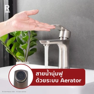 RASLAND VALUE111 ชุดก๊อกล้างหน้าพร้อมอุปกรณ์ 4 ชิ้น ก๊อก/สะดือแบบมีรูน้ำล้น/ท่อน้ำทิ้งกระปุก/สายน้ำดี PET ยาว 40 CM