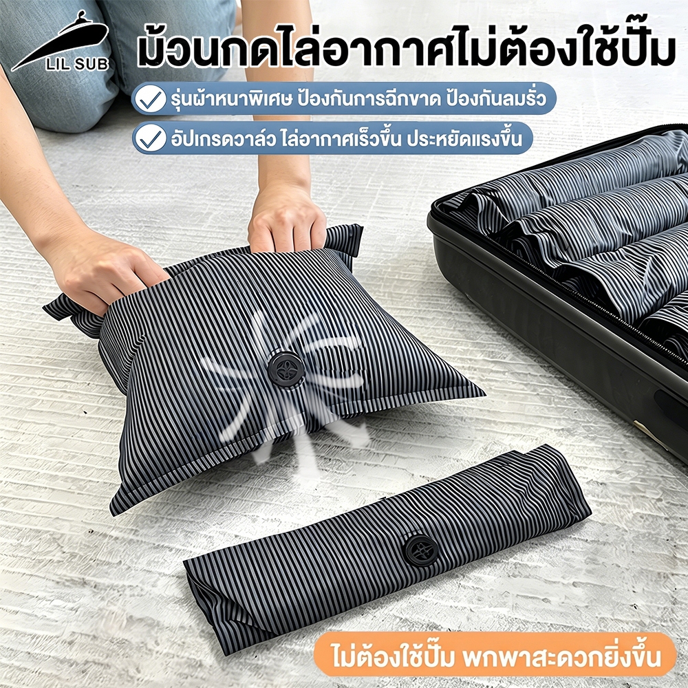 ถุงสูญญากาศ การบีบอัดด้วยตนเอง คุณภาพสูง ใช้ซ้ำได้ ประหยัดพื้นที่ ถุงบีบอัดสูญญากาศ