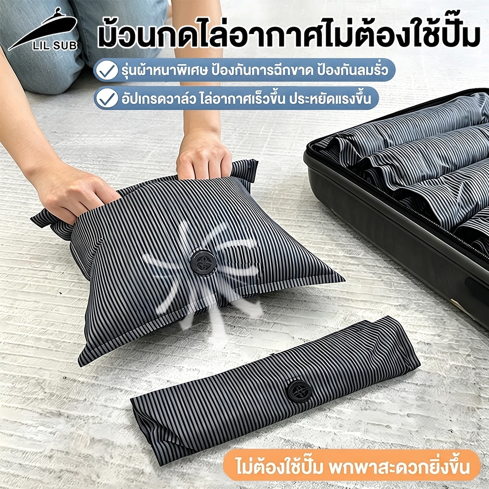 ถุงสูญญากาศ การบีบอัดด้วยตนเอง คุณภาพสูง ใช้ซ้ำได้ ประหยัดพื้นที่ ถุงบีบอัดสูญญากาศ