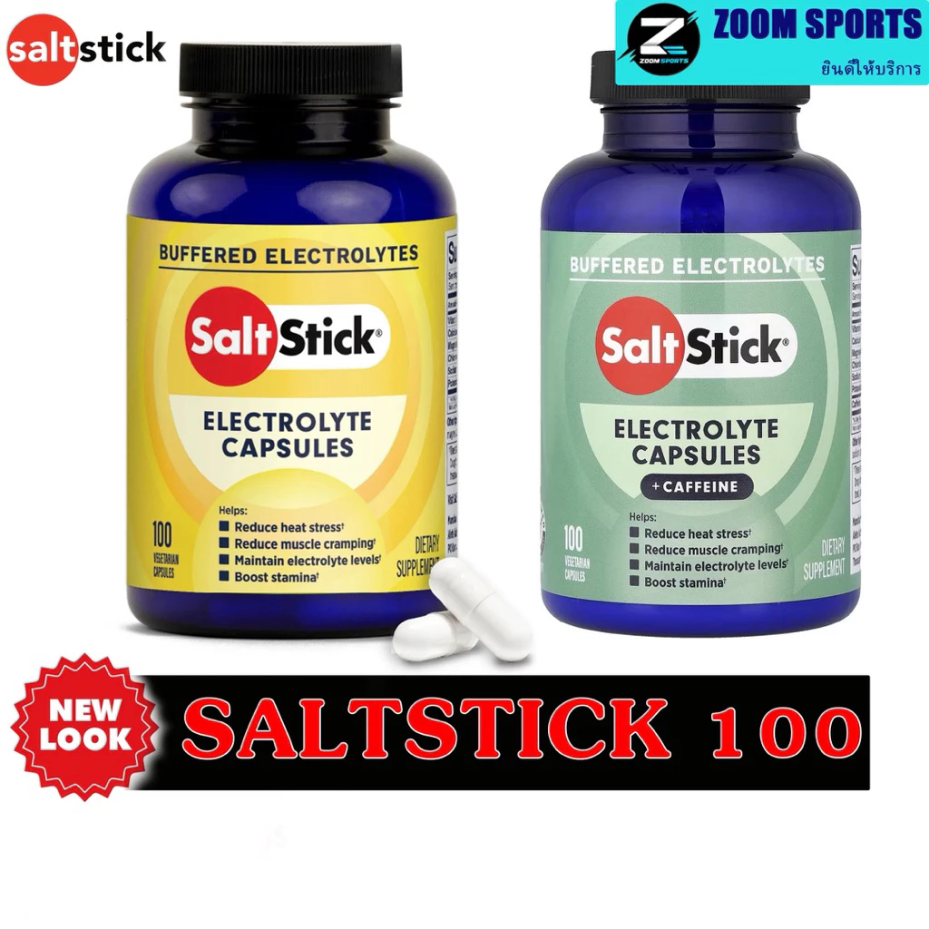 saltstick 100 เม็ด 1กระปุก