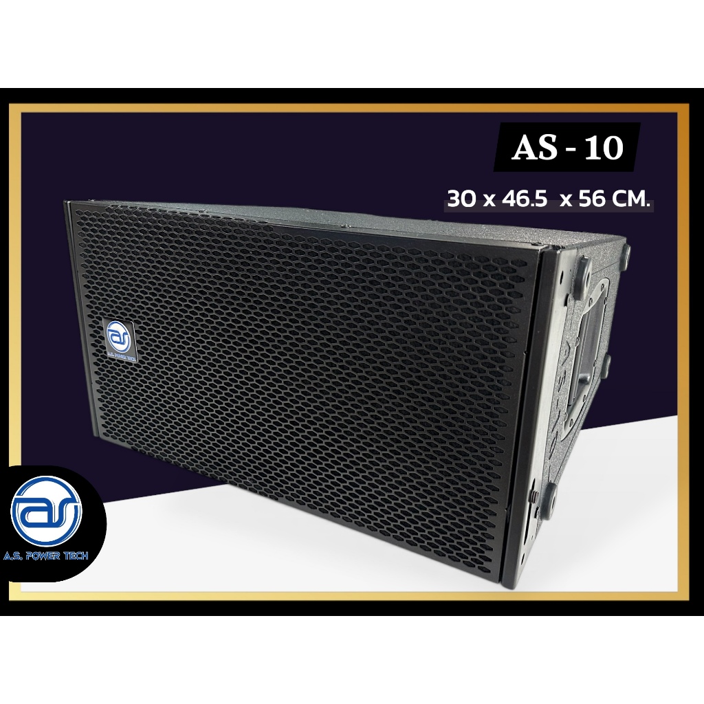 (ราคา/ใบ) ตู้ลำโพงแขวน Line Array ไม้อัดตราภูเขา (เปล่าไม่มีดอก) ขนาดดอก 10" รุ่น AS - 10