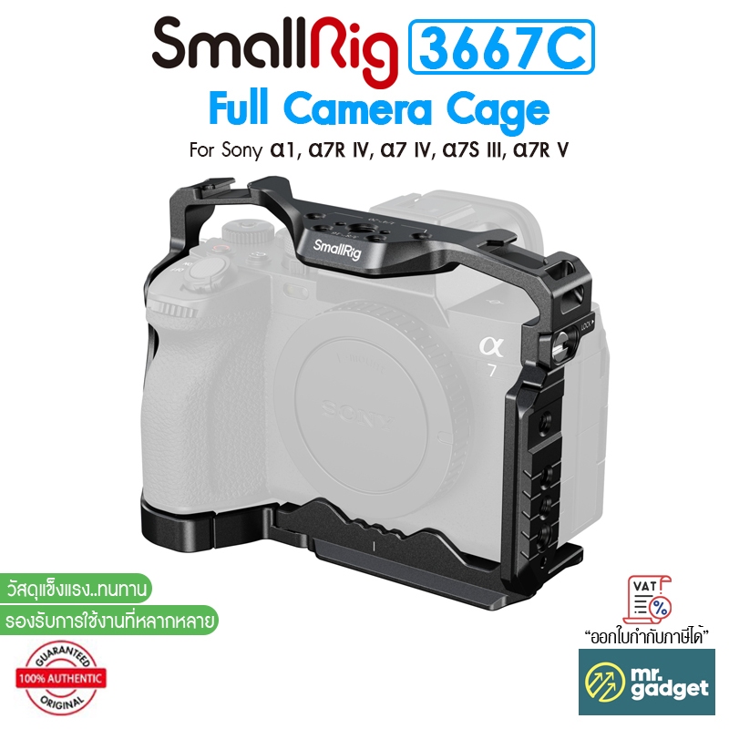 SmallRig 3667C Full Camera Cage For Sony A7 V, A7R V, A7 IV, A7S III, A1, A7R IV
