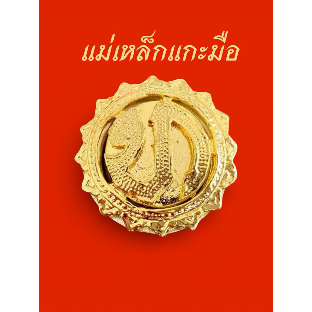 🧿เข็มเทศบาล 🧿พร้อมส่ง
