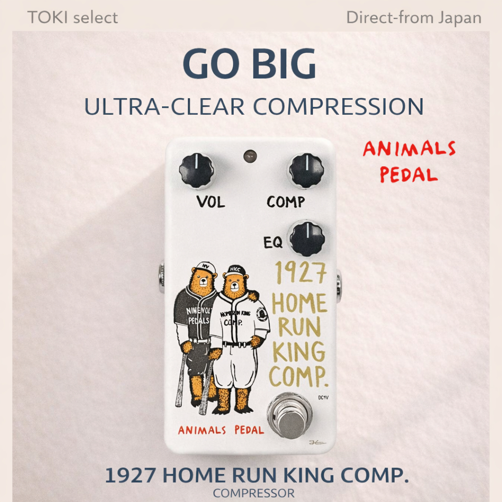 Animals Pedal 1927 Home Run King Comp Compressor Guitar Pedal Mini Control