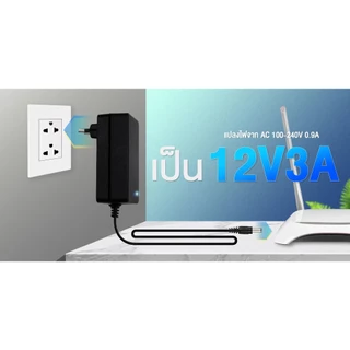 อะแดปเตอร์แปลงไฟ 12V 3A GLINK รุ่น GAC12-3 หัวแจ็ค DC AC 100-240V 50/60 Hz ความยาวสายไฟ 100 ซม.