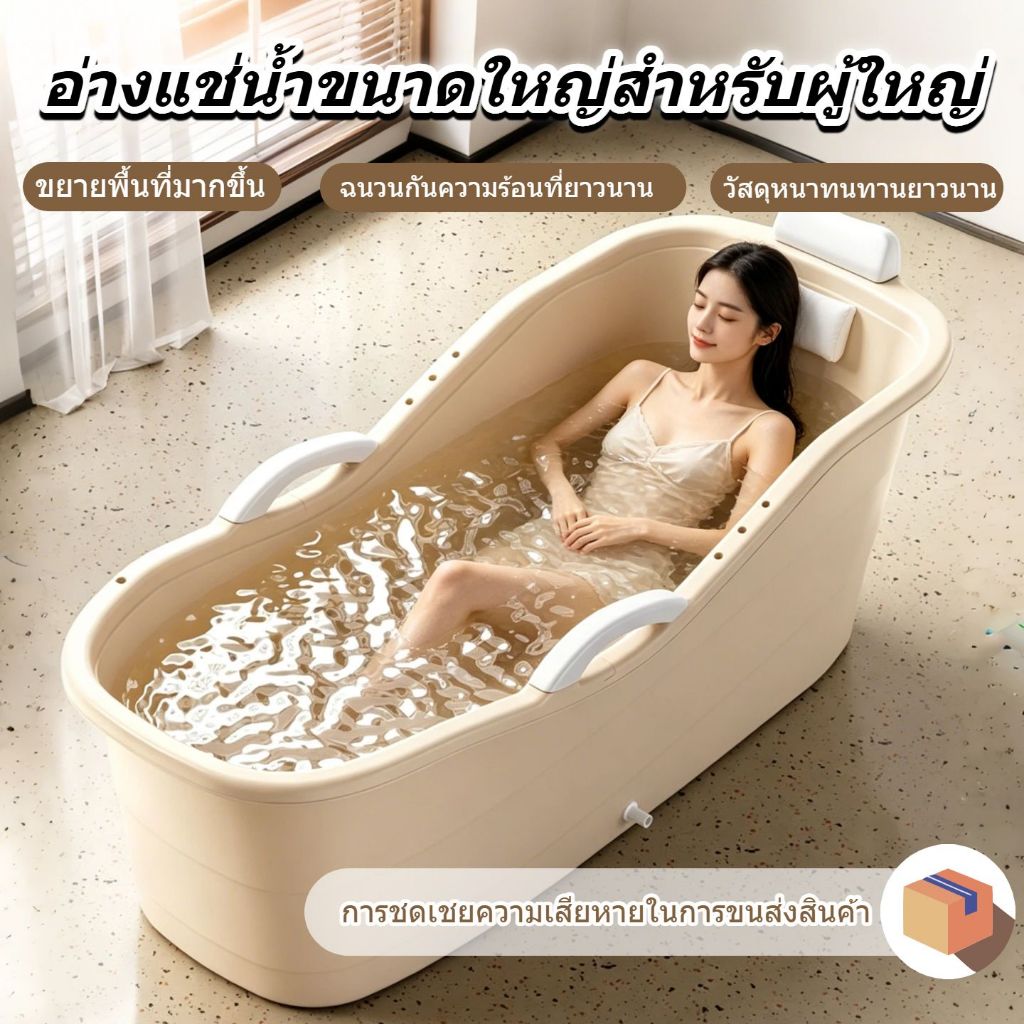 อ่างอาบน้ำ อ่างอาบน้ำสำหรับผู้ใหญ่แบบหนาพิเศษ อ่างอาบน้ำสำหรับใช้ในบ้าน ขนาดใหญ่พิเศษ อ่างอาบน้ำสำหรับเด็ก
