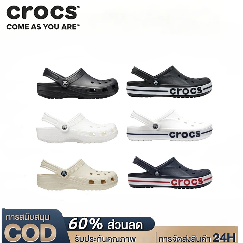 CROCS Classic Clog รองเท้าแตะครอคส์ คลาสสิก ทุกสีทุกไซส์ แฟชั่นหรูหรา ไม่ซ้ำใคร พร้อมส่ง