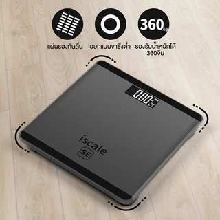เครื่องชั่งน้ำหนักดิจิตอล 360กก หน้าจอ LCD แสดงอุณหภูมิพลัง หน้าปัดกระจกนิ ตาชั่งน้ำหนัก เครื่องชั่งน้ำหนัก weight scale