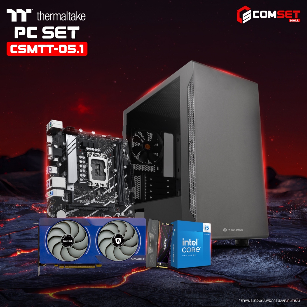 THERMALTAKE SET 5.1 26020088 -คอมพิวเตอร์ตั้งโต๊ะ