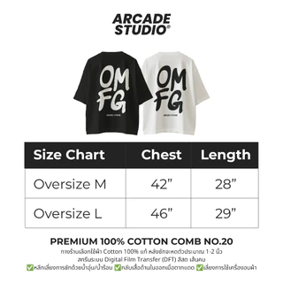 [พรี 4 วัน] ARCADE เสื้อ OMFG (ARC-0013) / เสื้อ Oversize เนื้อผ้า 100% Cotton Comb 190 GSM