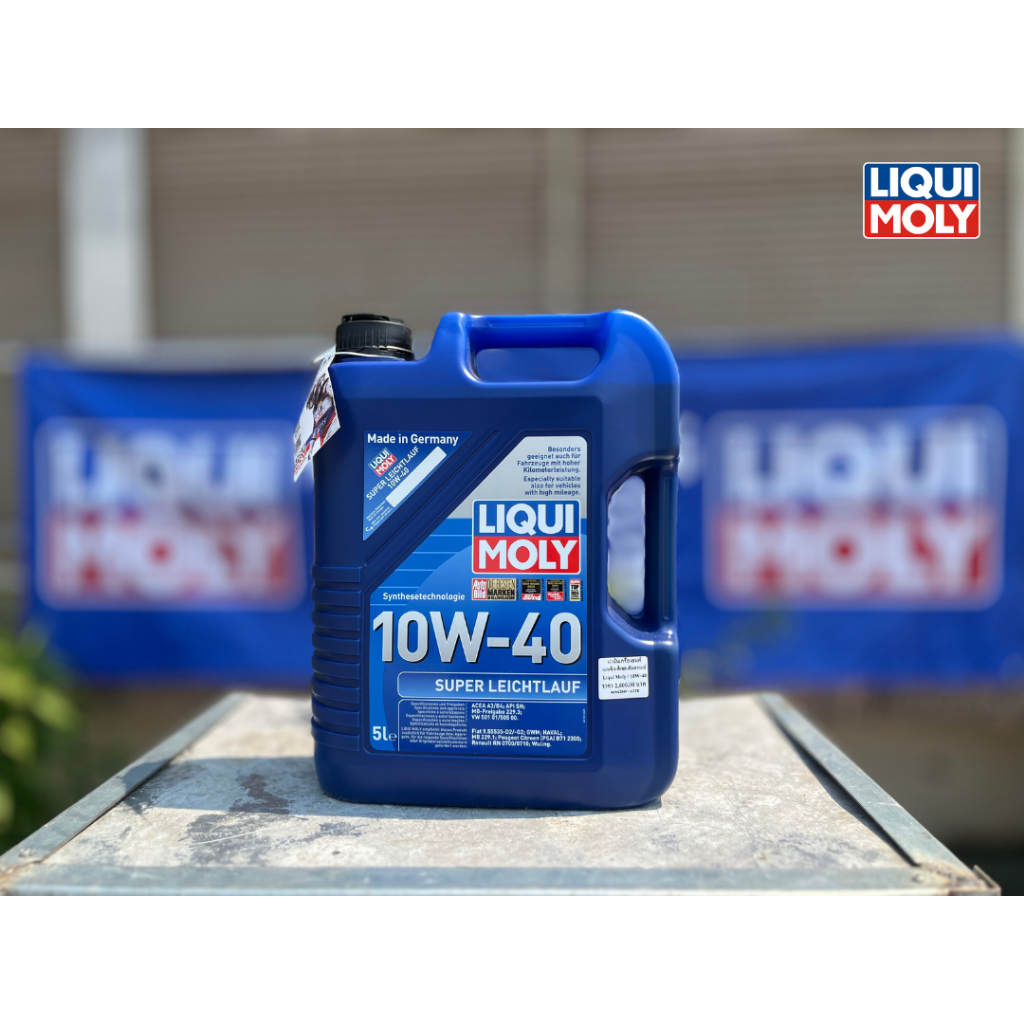 น้ำมันเครื่องรถยนต์เบนซิน ดีเซล สังเคราะห์ 10W -40 สังเคราะห์แท้ Liqui Moly Super Leichtlauf 5 ลิตร
