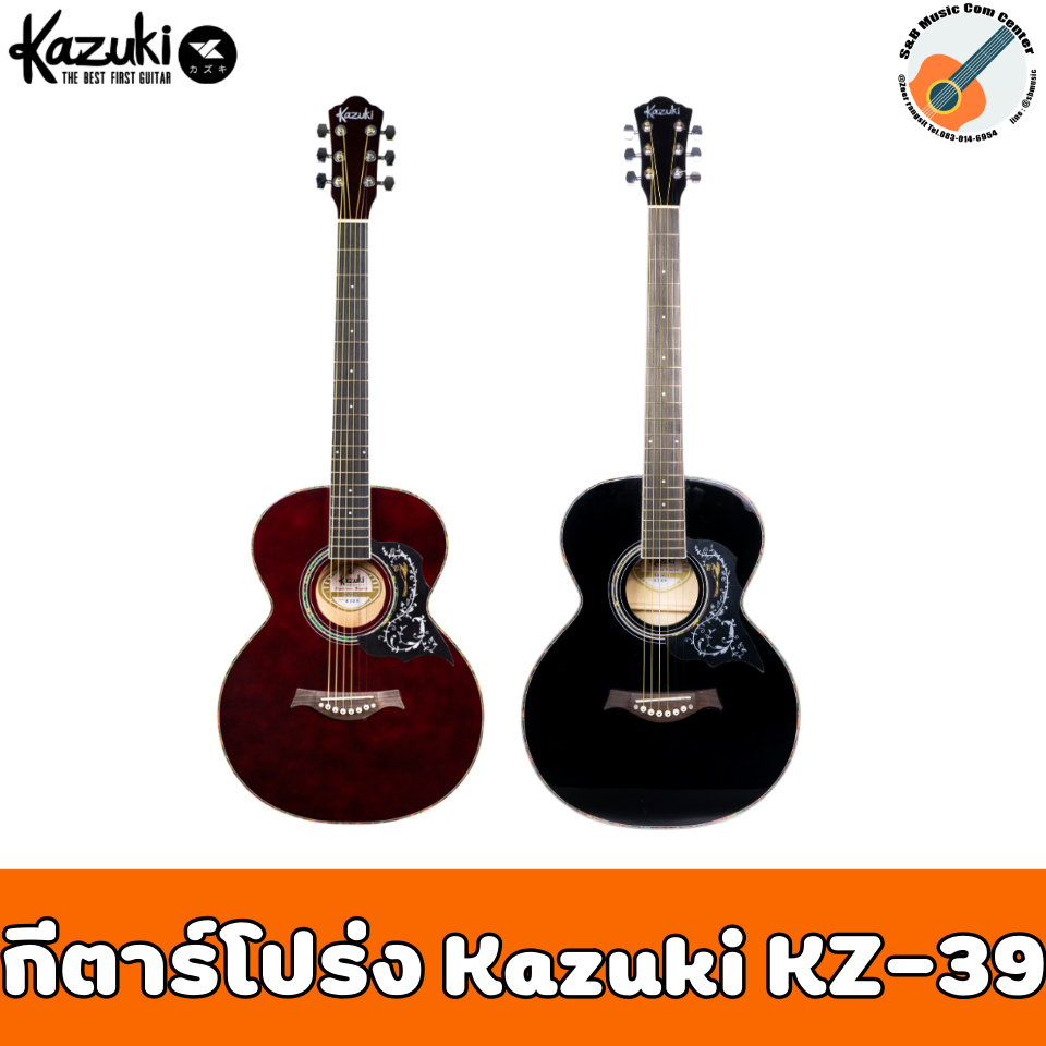 Kazuki โปร่ง 39" คอเต็ม-A300 น้ำตาล แถม กระเป๋า ปิ๊ก ตารางคอร์ด ตัวขันคอกีต้าร์