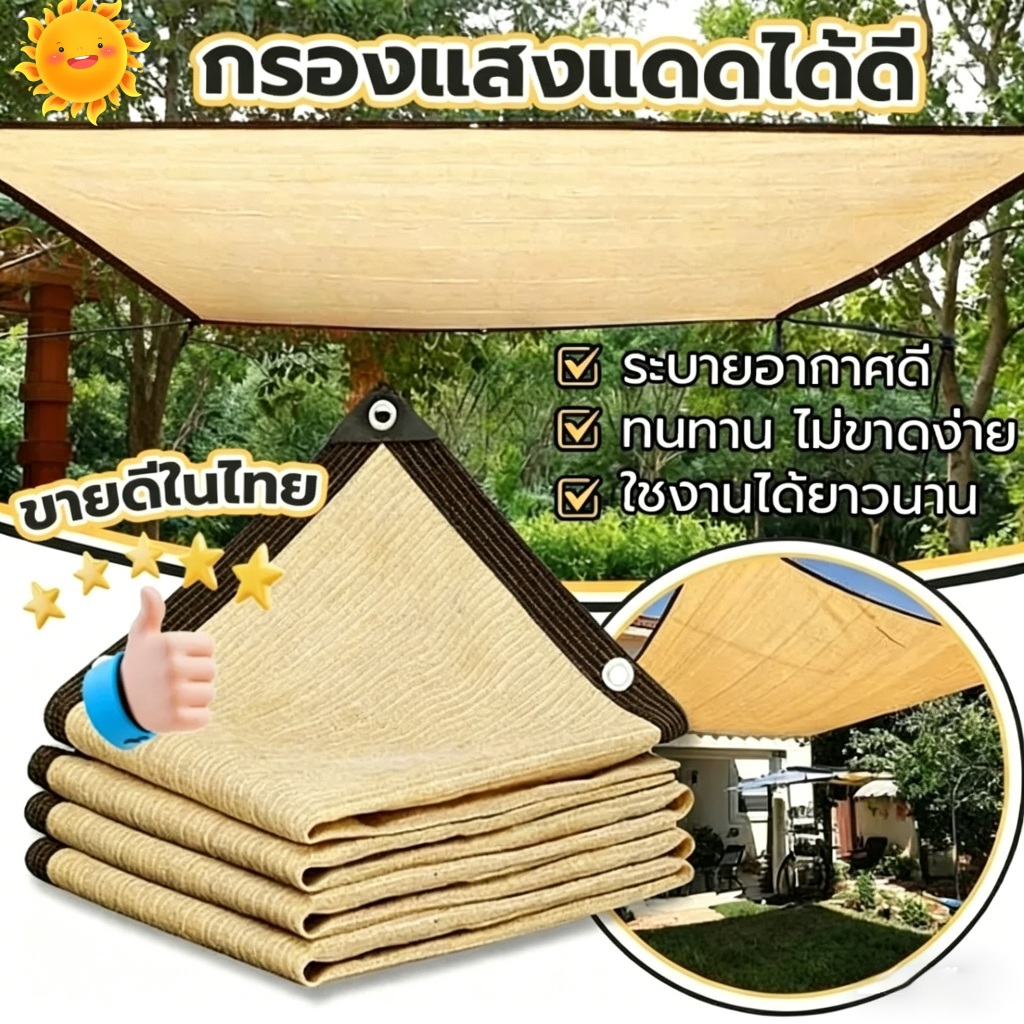 สีเหลืองคุณภาพสูงบังแดดกลางแจ้ง 8 กรองแสง UV 90 % ที่บังแดดขนาดเต็มรูปแบบมัลติฟังก์ชั่น