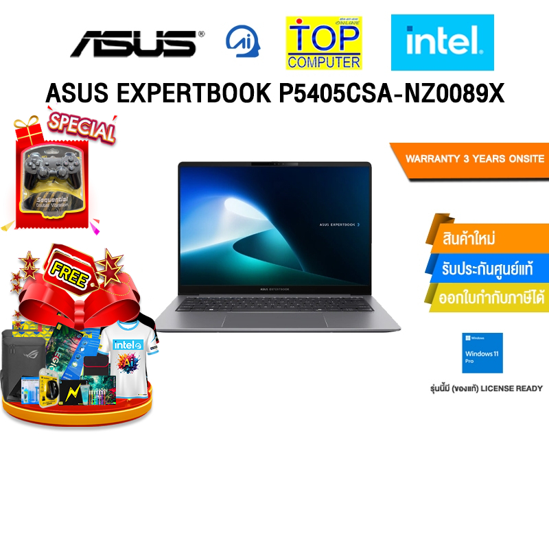 ASUS EXPERTBOOK P5405CSA-NZ0089X /i5-1334U/ประกัน 3 Years Onsite