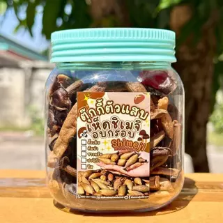 ถังใหญ่300g. เห็ดชิเมจิอบกรอบ มีให้เลือก5รสชาติ กรอบอร่อย เคี้ยวเพลิน ตุ๊กกี้ตัวแสบ