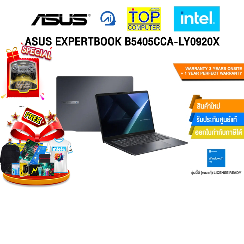 ASUS EXPERTBOOK B5405CCA-LY0920X /Ultra 5 225H/ประกัน 3 Years Onsite + 1 Y Perfect Warranty