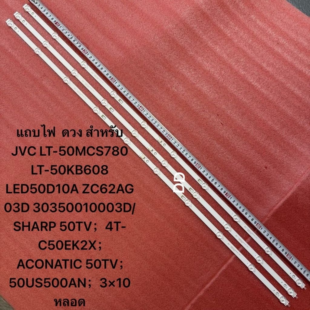 JVC LT-50MCS780 LT-50KB608 LED50D10A ZC62AG 03D 30350010003D/SHARP 50TV；4T-C50EK2X；ACONATIC 50TV；50U