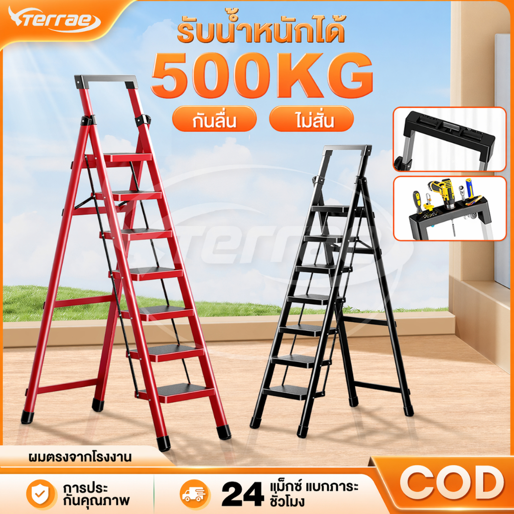 ดพับได้ บันได บันไดอลูมิเนียม 7 ขั้น 8ชั้น รับน้ำหนักได้ 500KG วัสดุเหล็กอลูมิเนียมหนา กันลื่นทนทาน ไม่เป็นสนิม