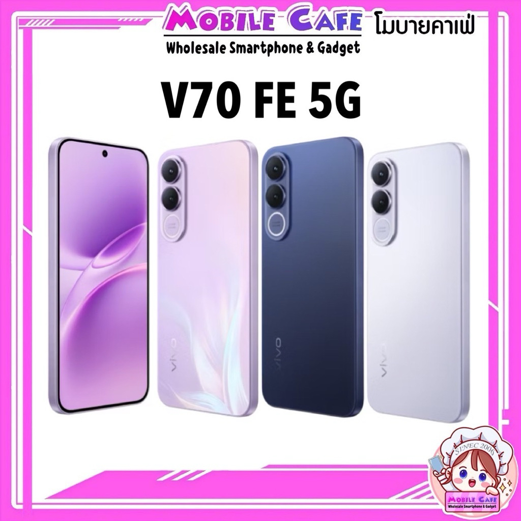 [New] มือถือ V70 FE จอ 6.8“ ชิป Dimensity 7360-Turbo กล้อง 200MP แบต BlueVolt 7000mAh 90W ศูนย์ V60 Lite by RebornMobile