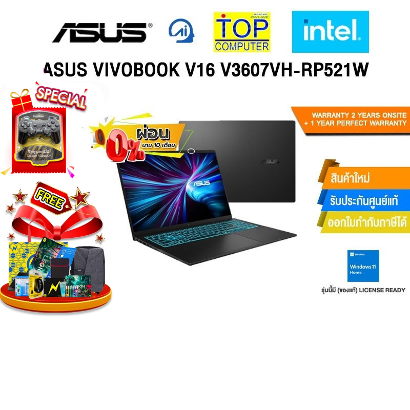 [ผ่อน 0% 10 ด.]ASUS VIVOBOOK V16 V3607VH-RP521W/Core™ 5/ประกัน2 YEARS Onsite Service+1Y Perfect Warr