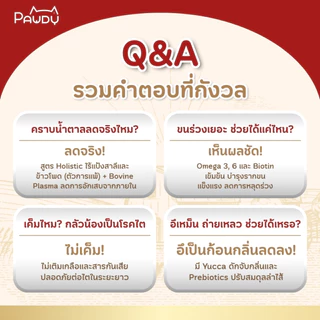 Pawdy อาหารสุนัขเกรดพรีเมียม Holistic สำหรับสุนัขโต อายุ 1-6 ปี สูตรเนื้อวัวย่างและเห็ดทรัฟเฟิล ขนาด 8 กก. (มี 2 ขนาด)