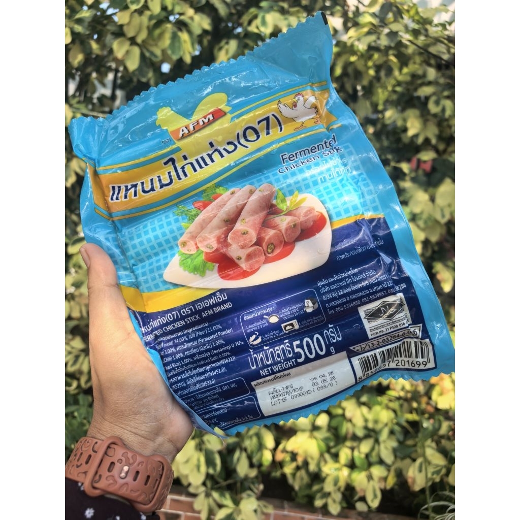 แหนมไก่แท่ง AFM ขนาด 500 กรัม