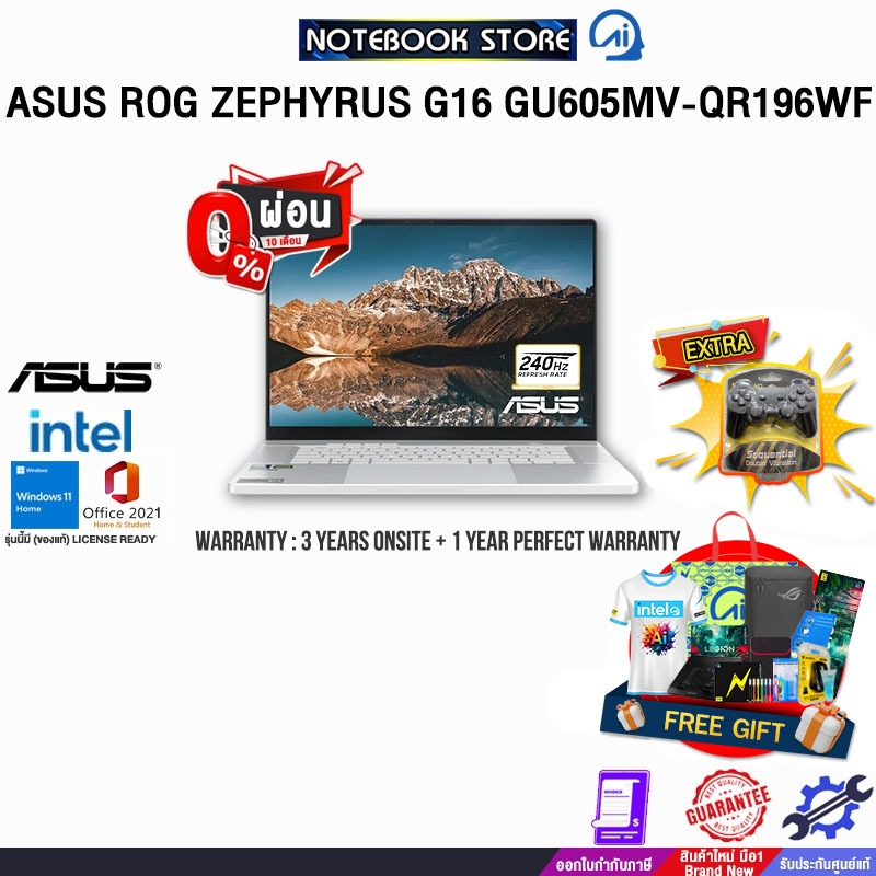 [ผ่อน 0% 10 ด.]ASUS ROG ZEPHYRUS G16 GU605MV-QR196WF/Ultra 9 185H/ประกัน 3 YEARS Onsite service+ 1Y 