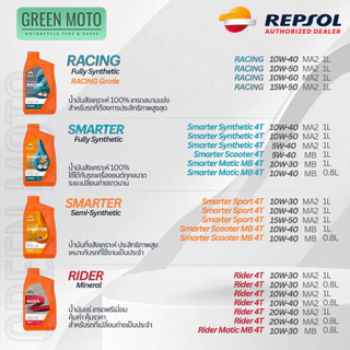 REPSOL Smarter Synthetic 4T น้ำมันเครื่องมอเตอร์ไซค์ สังเคราะห์แท้ 100% เรปโซล Made in Europe API SP JASO MA2