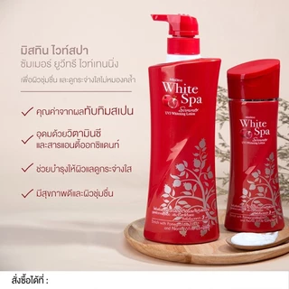 แพ็คเก็จใหม่ 3สูตร ตามรูป Mistine White Spa Body Lotion 400ml. โลชั่นผิวหอม เนรมิตผิวสวย กระจ่างใส พร้อมกันแดด