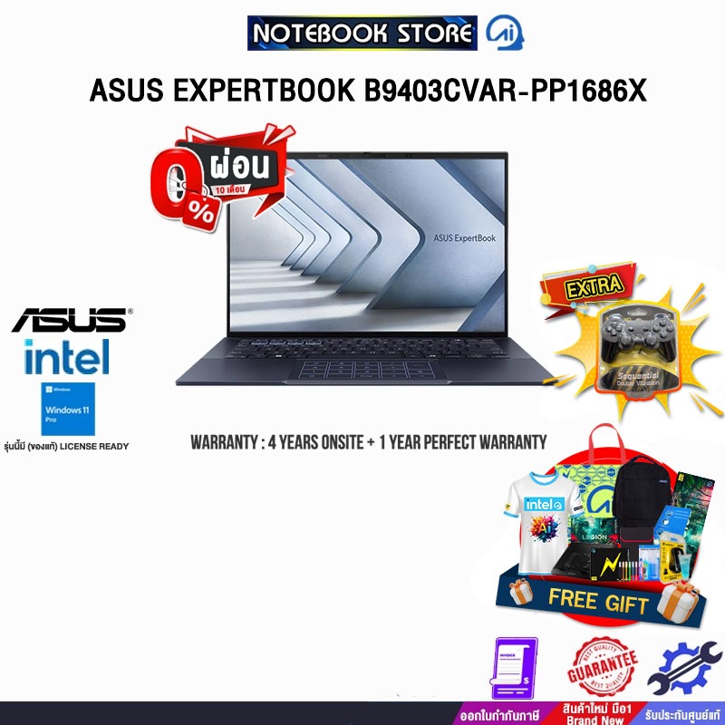 [ผ่อน0%10ด.]ASUS EXPERTBOOK B9403CVAR-PP1686X/Core 7 150U/ประกัน4YearsOnsite+1YearPerfectWarranty/BY