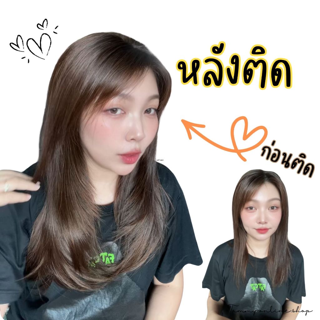 แฮร์พีชแบบแพ ตรงปลายตัดสไลด์เลเยอร์งานสวยมาก หนาหนัก 160 กรัม มีกิ๊บ 5 ตัว ไหมด้านไม่เงา ไม่พันกันง่ายส่งจากไทย รูปที่ 8