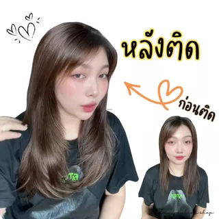 แฮร์พีชแบบแพ ตรงปลายตัดสไลด์เลเยอร์งานสวยมาก หนาหนัก 160 กรัม มีกิ๊บ 5 ตัว ไหมด้านไม่เงา ไม่พันกันง่ายส่งจากไทย