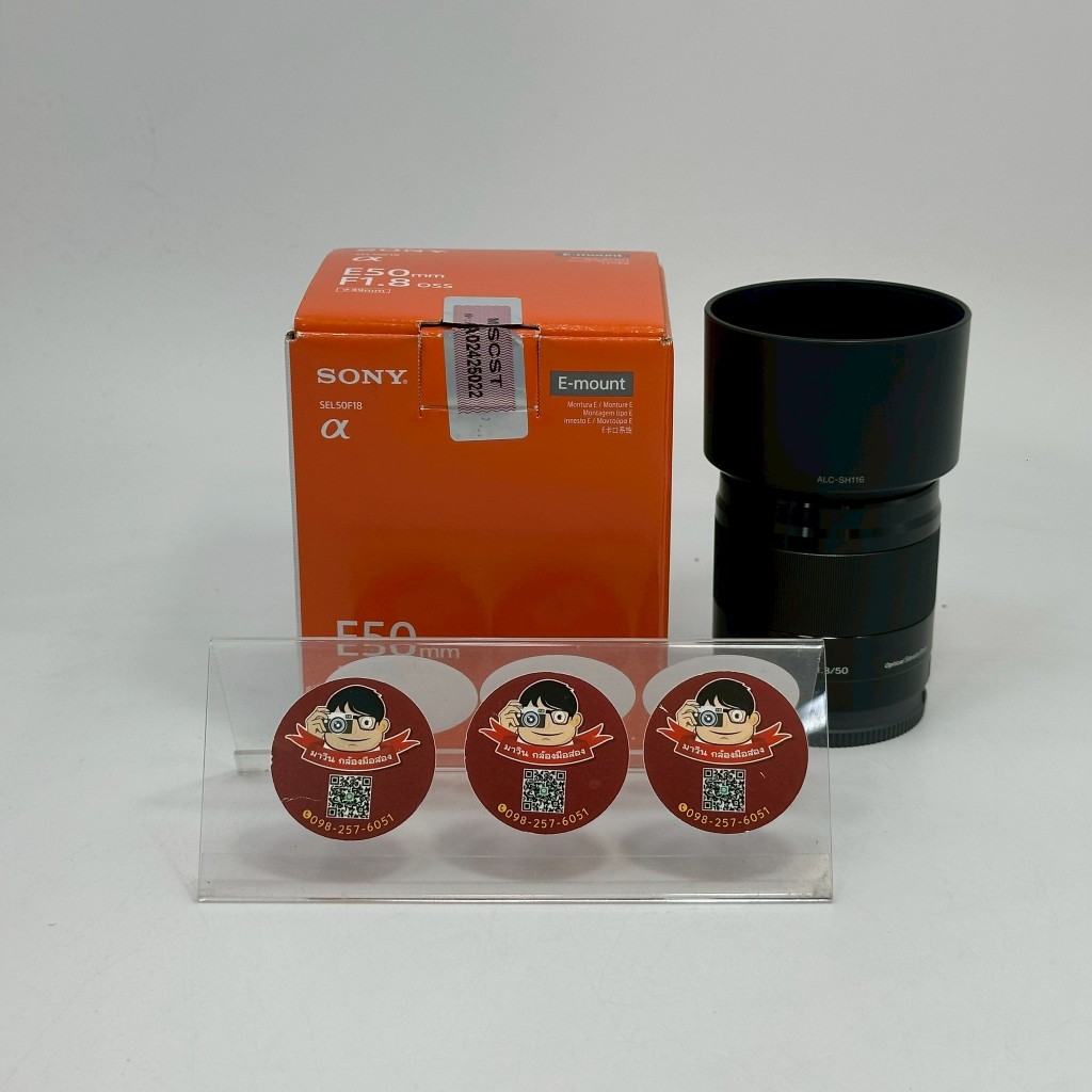 Sony E 50mm f1.8 OSS [SEL50F18]