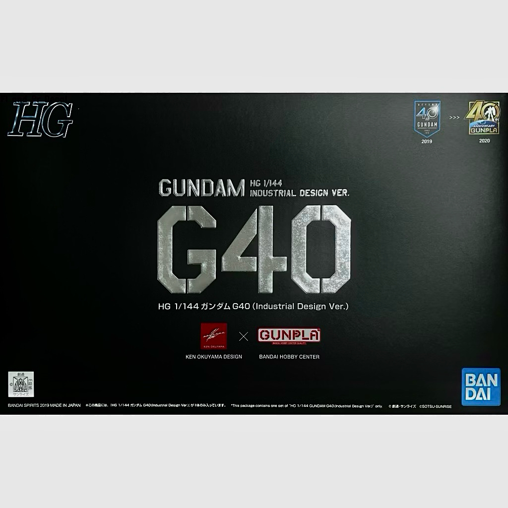 [พร้อมส่ง] Bandai Hg 1/144 Gundam G40 (Industrial Design Ver.)