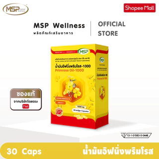 MSP วิตามิน เซต หน้าใส ลดสิว ผิวแพ้ง่ายวิตามิน(ซิงค์แคปพลัส+พริสโรส+อาเซโรล่าเชอรี่ ใหม่แบบเม็ด )"ของแท้ จากบริษัทโดยตรง