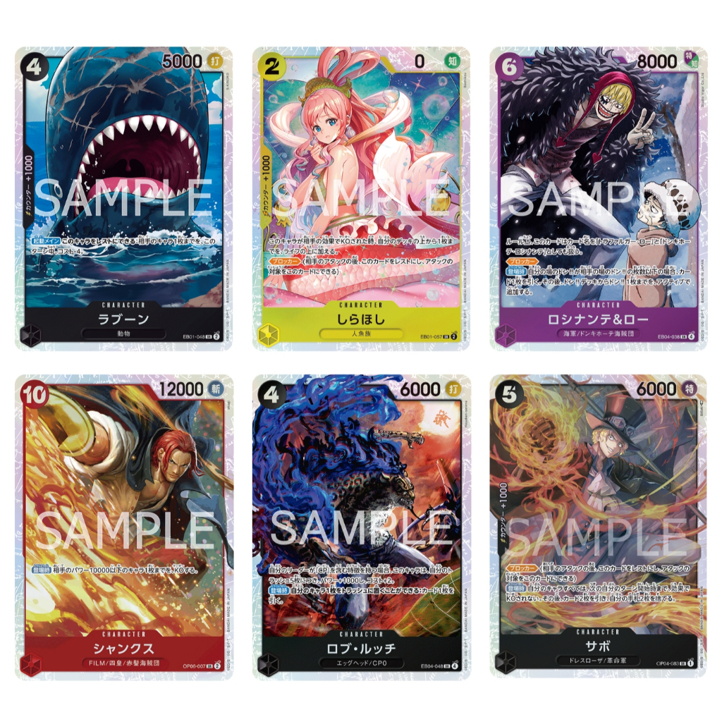 [พร้อมส่ง] JP การ์ดวันพีซ แยกใบ Card One Piece SR (Super Rare)