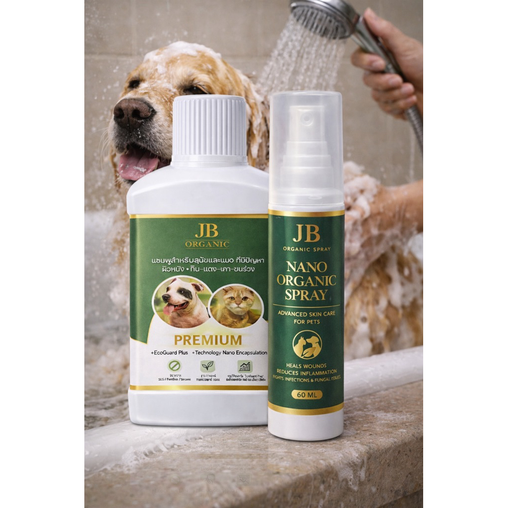 JB Shampoo & JB Nano Spray organic