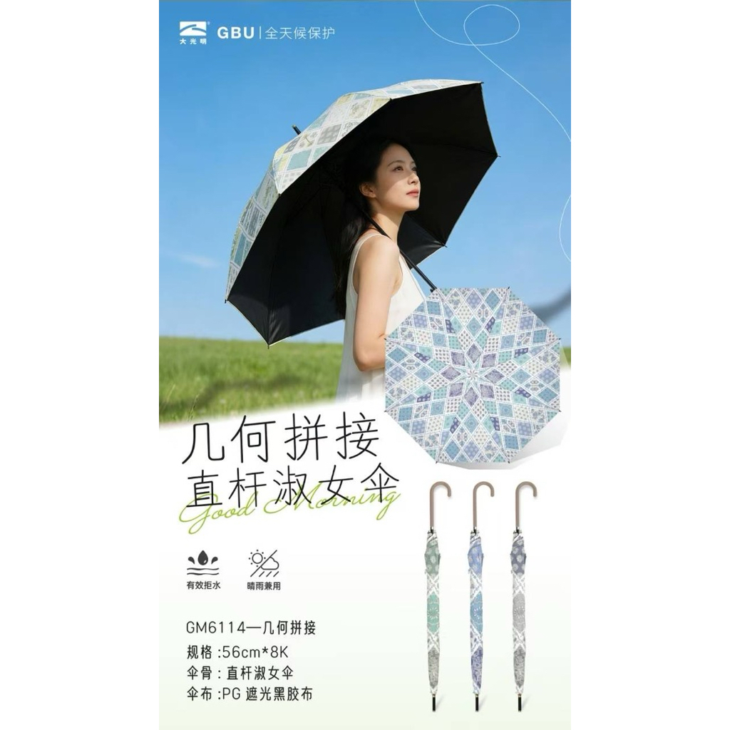 ร่มญี่ปุ่น🇯🇵ด้ามยาว ลายใหม่ 2026 ขนาด 22 นิ้ว อย่างดี กันแดด uv 100% ☀️