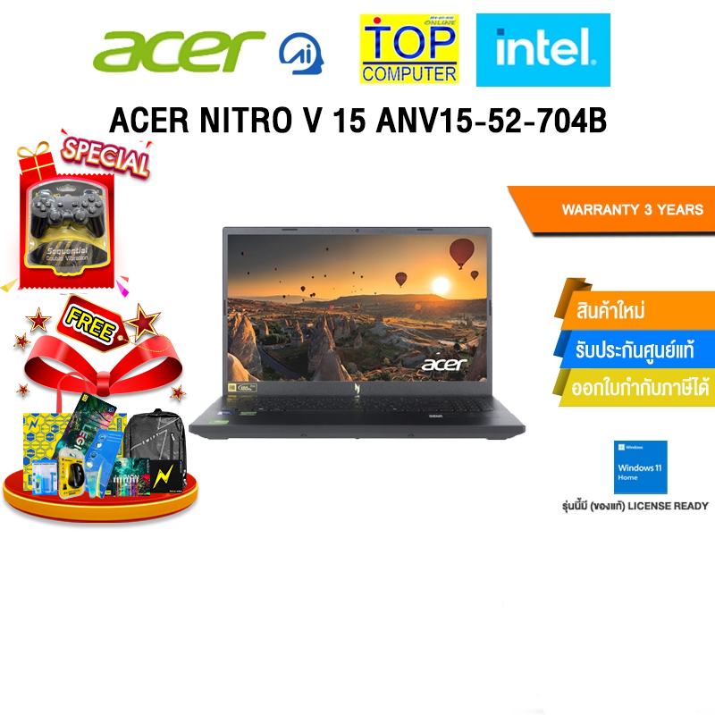 ACER NITRO V 15 ANV15-52-704B /Core 7 240H/ประกัน 3 Years