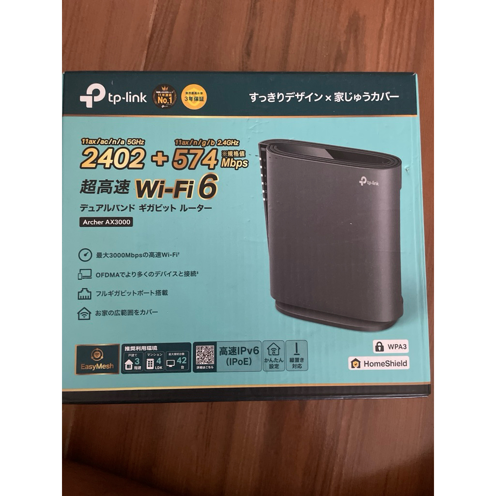 Router เราเตอร์ TP-link AX-3000