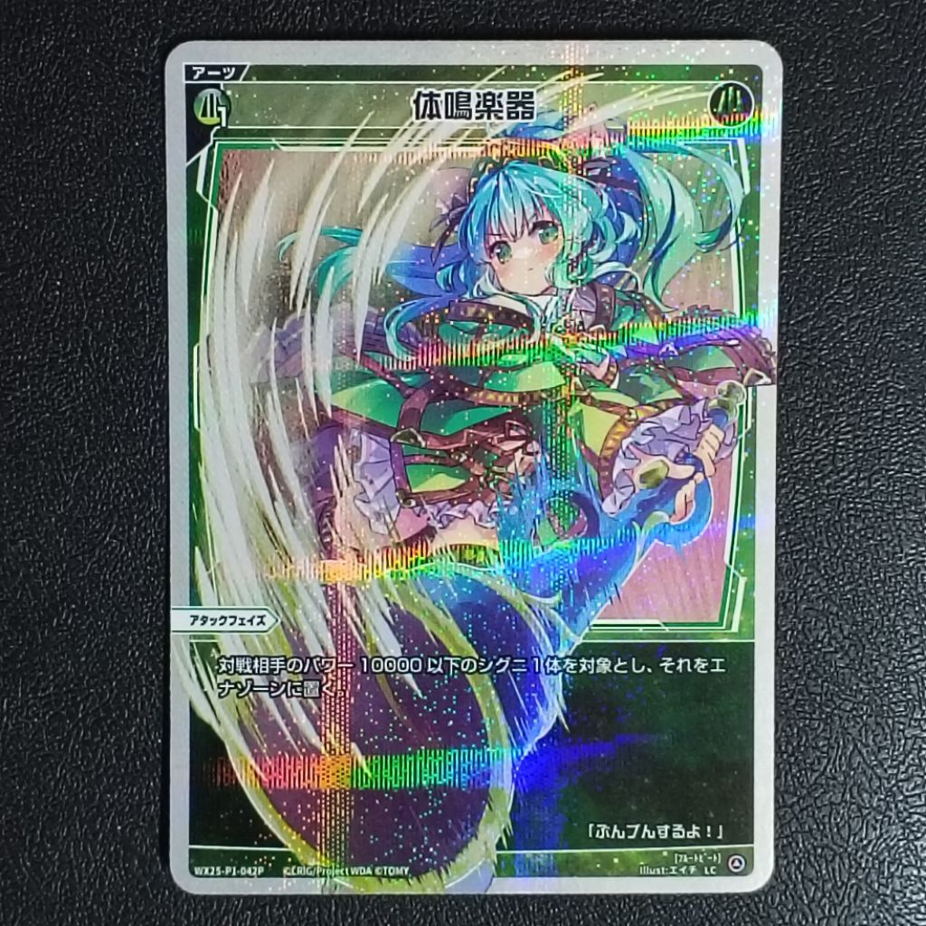 การ์ด WIXOSS TRADING CARD GAME