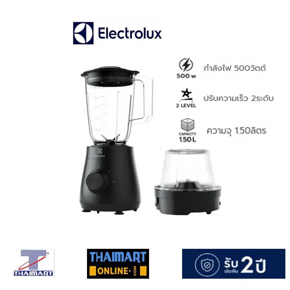 ELECTROLUX เครื่องปั่น 1.5 ลิตร Electrolux E3TB1-210K | ไทยมาร์ท THAIMART