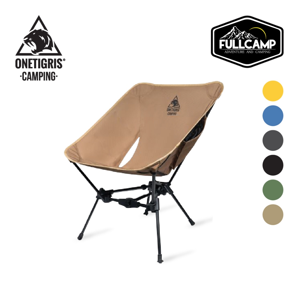 OneTigris TigerBlade Camping Chair 05 เก้าอี้แคมป์ปิ้งแบบพกพา น้ำหนักเบา