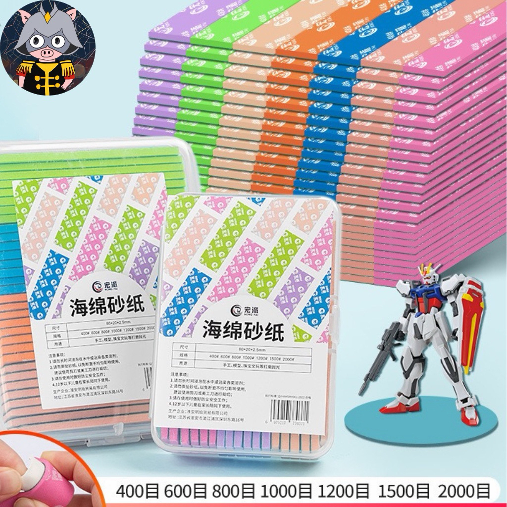กระดาษทรายฟองน้ำ (Sanding Sponge) สำหรับงานโมเดล