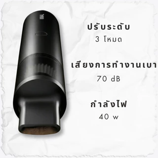 พร้อมส่ง+ส่งไว🟢KIHAL 📍เครื่องดูดฝุ่นทำความสะอาดฝุ่นผงกาแฟ Cleaning Vacuum