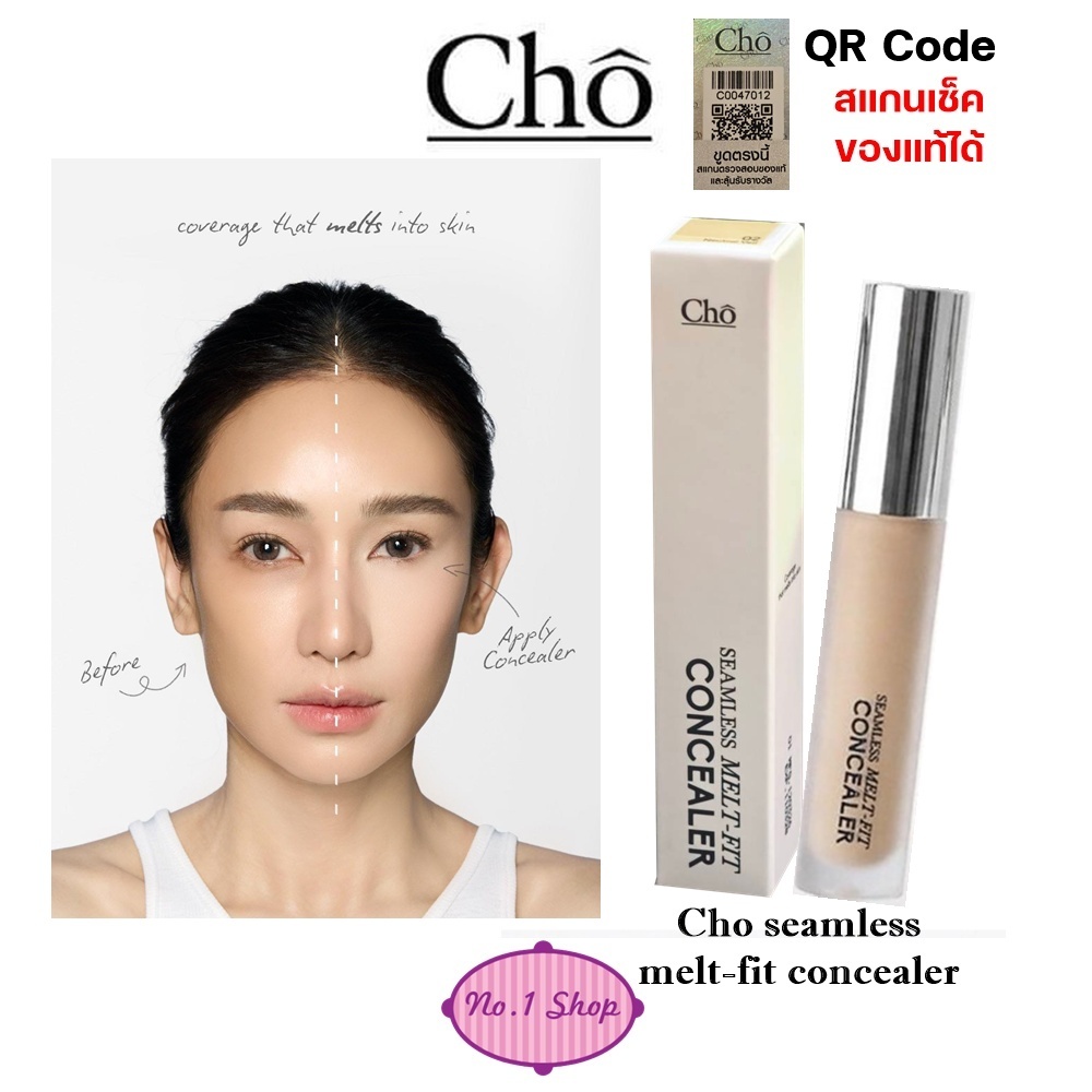 **ลดอีก 30% ในไลฟ์** CHO-SEAMLESS MELT-FIT CONCEALER by เนยโชติกา คอนซีลเลอร์ ขนาด 5g.